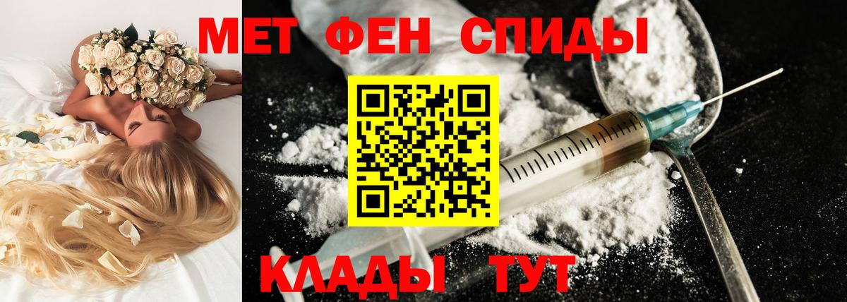 Амфетамин Розовый Грозный