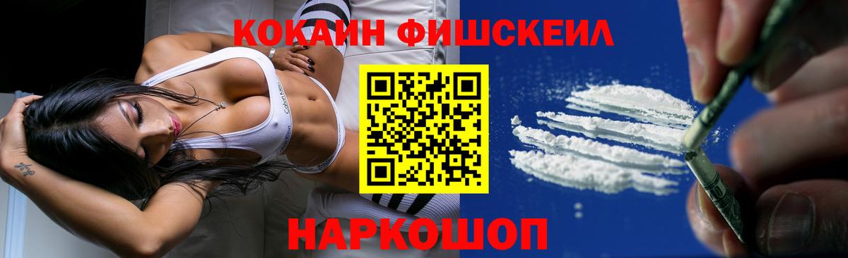 Cocaine Columbia Грозный