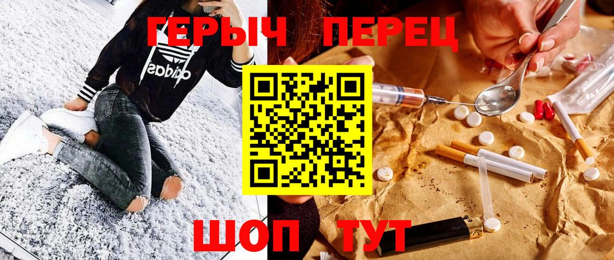Грозный  ГЕРОИН Heroin  ГЕРОИН  Вход с VPN 