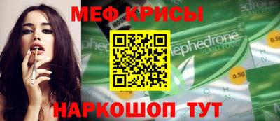 прущие грибы Можайск