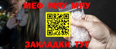 прущие грибы Можайск