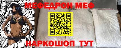 jwh Моздок