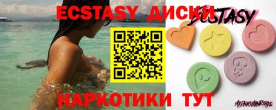 прущие грибы Можайск