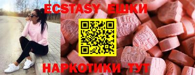 прущие грибы Можайск