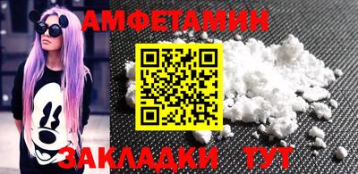 прущие грибы Можайск