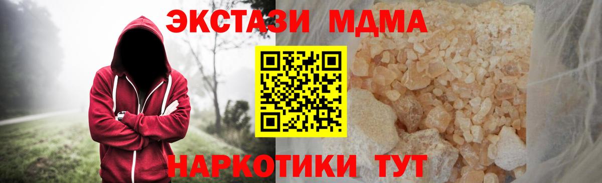 MDMA Molly Грозный