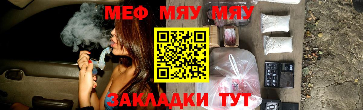 Меф VHQ  Вход с VPN  Мефедрон mephedrone  купить наркоту  Грозный  Меф  Меф 