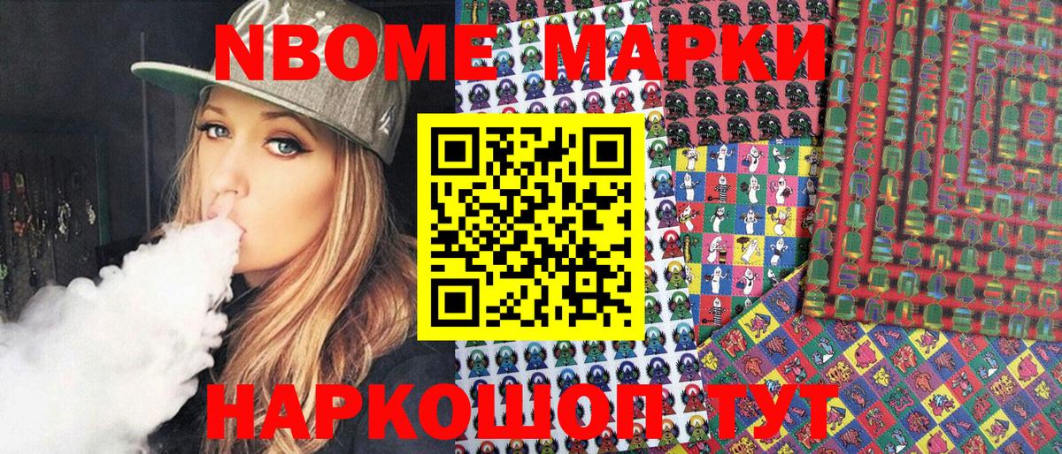 Наркотические марки 1,8мг  Наркотические марки 1,8мг  Грозный  Вход с VPN 