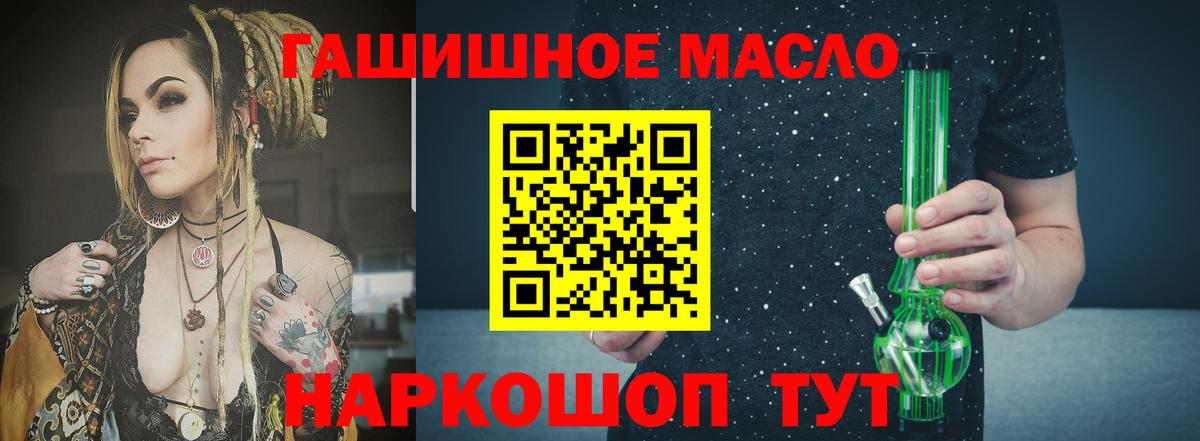 Дистиллят ТГК жижа Грозный