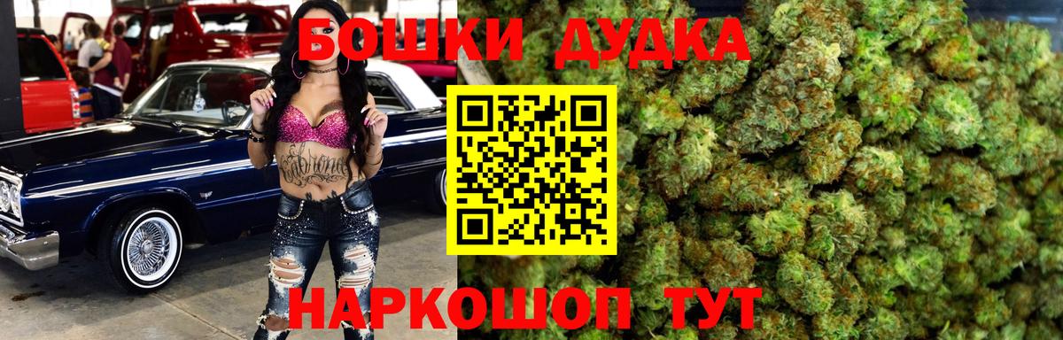 Шишки марихуана гибрид  Вход с VPN  Канабис сатива  Каннабис MAZAR  Грозный 